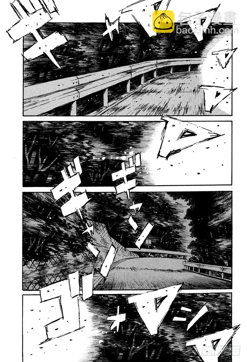 🍣头文字D Vol.154 通向胜利的剧本 第11页