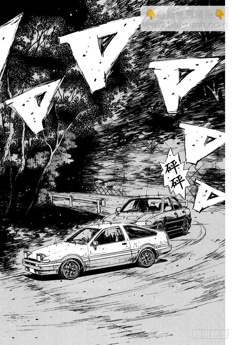 🍣头文字D Vol.154 通向胜利的剧本 第12页