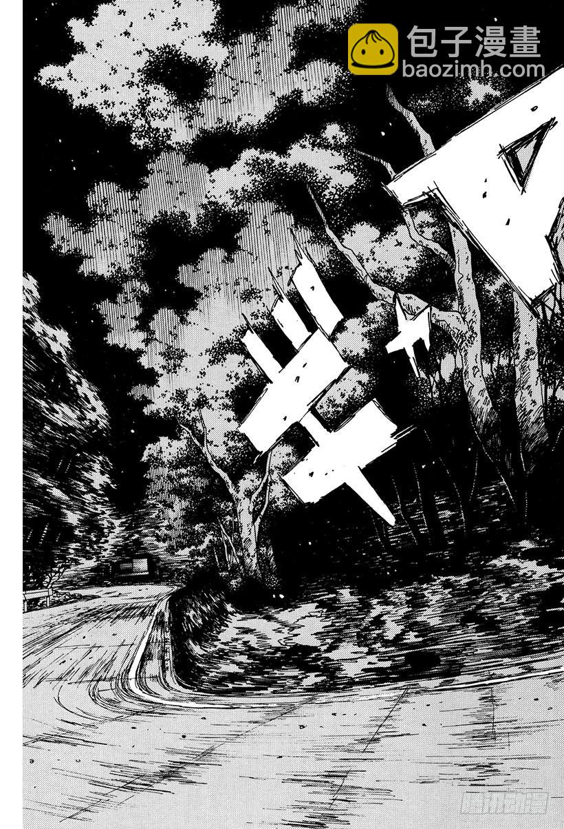 🍣头文字D Vol.154 通向胜利的剧本 第13页