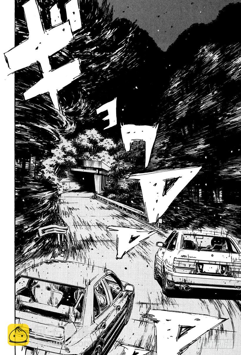 🍣头文字D Vol.154 通向胜利的剧本 第18页