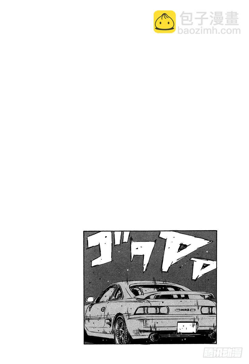 🍣头文字D Vol.162 相似的境遇（后篇 第16页