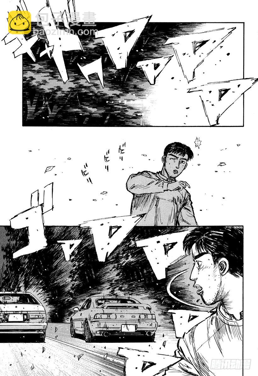🍣头文字D Vol.164 错综复杂的战术 第19页