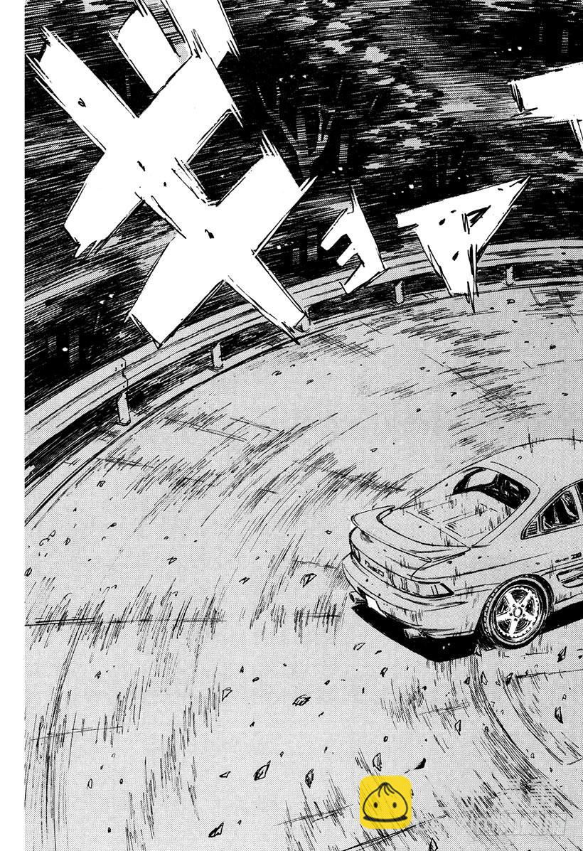 🍣头文字D Vol.166 错综复杂的战术 第17页