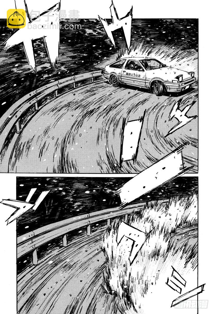 🍣头文字D Vol.176 打工新人（后篇） 第17页