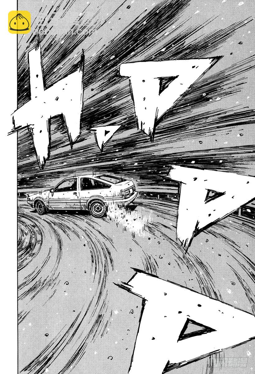 🍣头文字D Vol.176 打工新人（后篇） 第18页