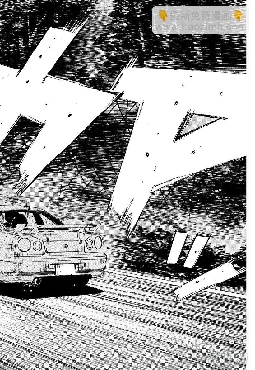 🍣头文字D Vol.206 最强的FD车手 第16页