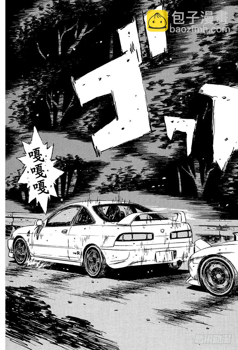 🍣头文字D Vol.228 开FF Turb 第18页