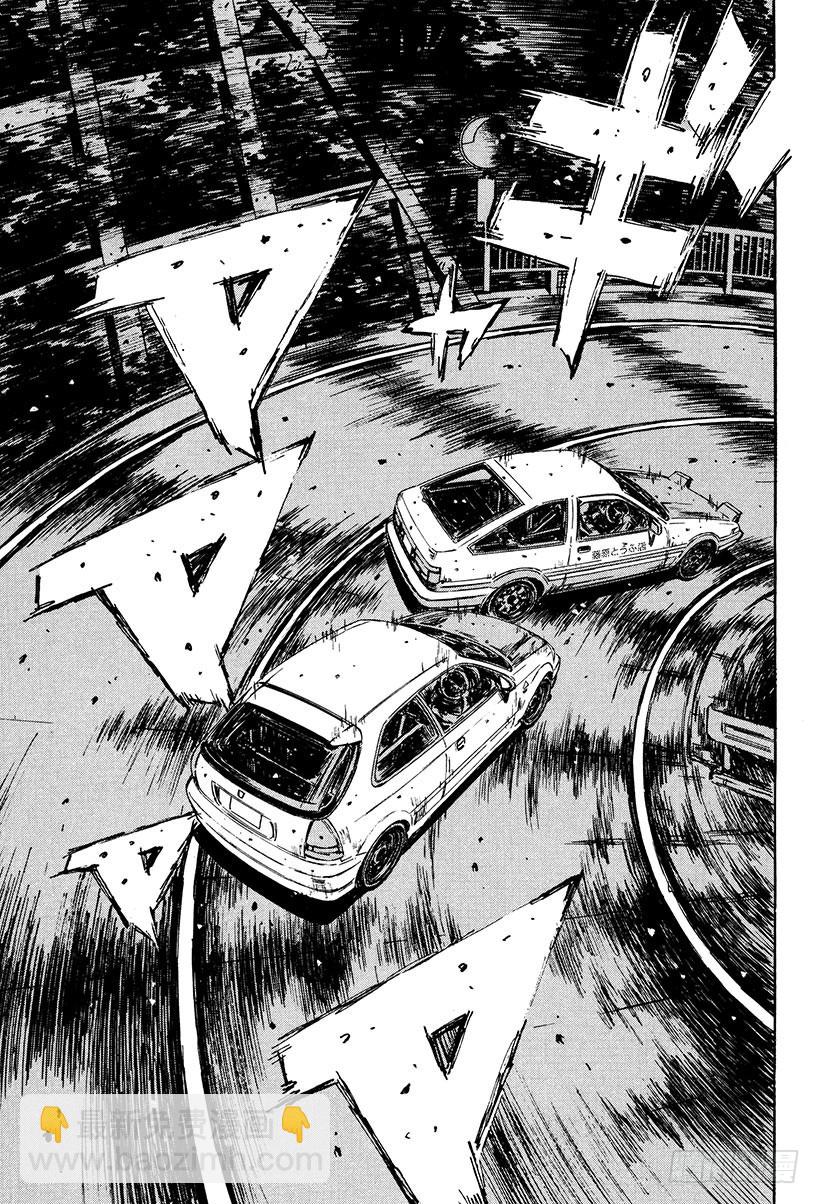 🍣头文字D Vol.248 成为职业选手的原 第10页