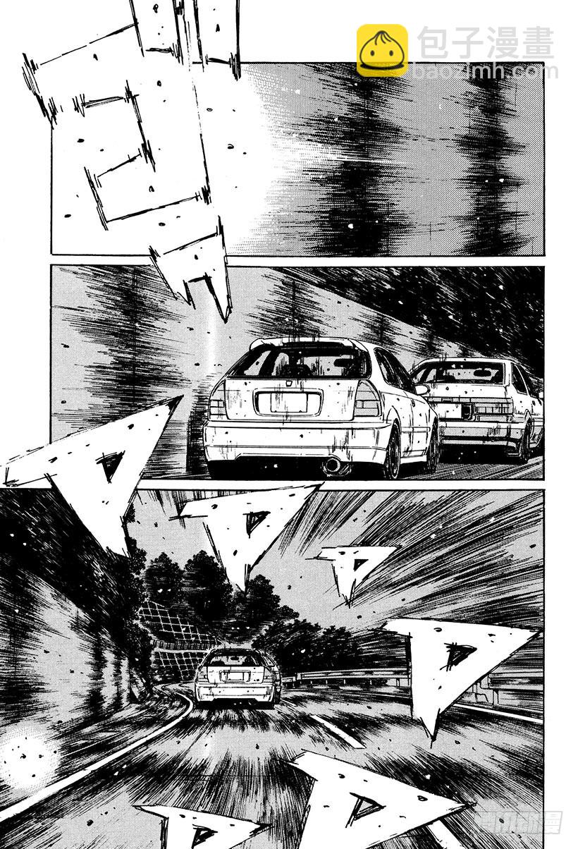 🍣头文字D Vol.248 成为职业选手的原 第4页