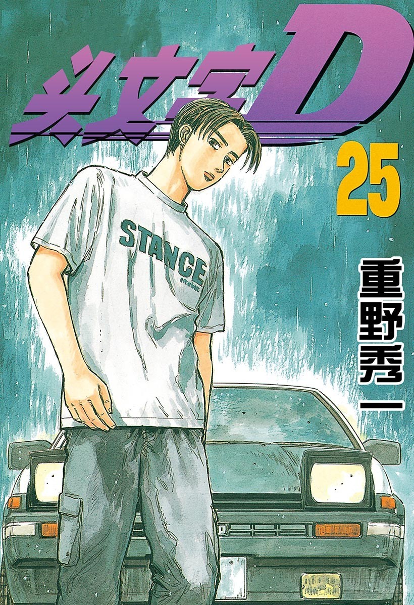 🍣头文字D Vol.306 超级增压型 LE 第1页