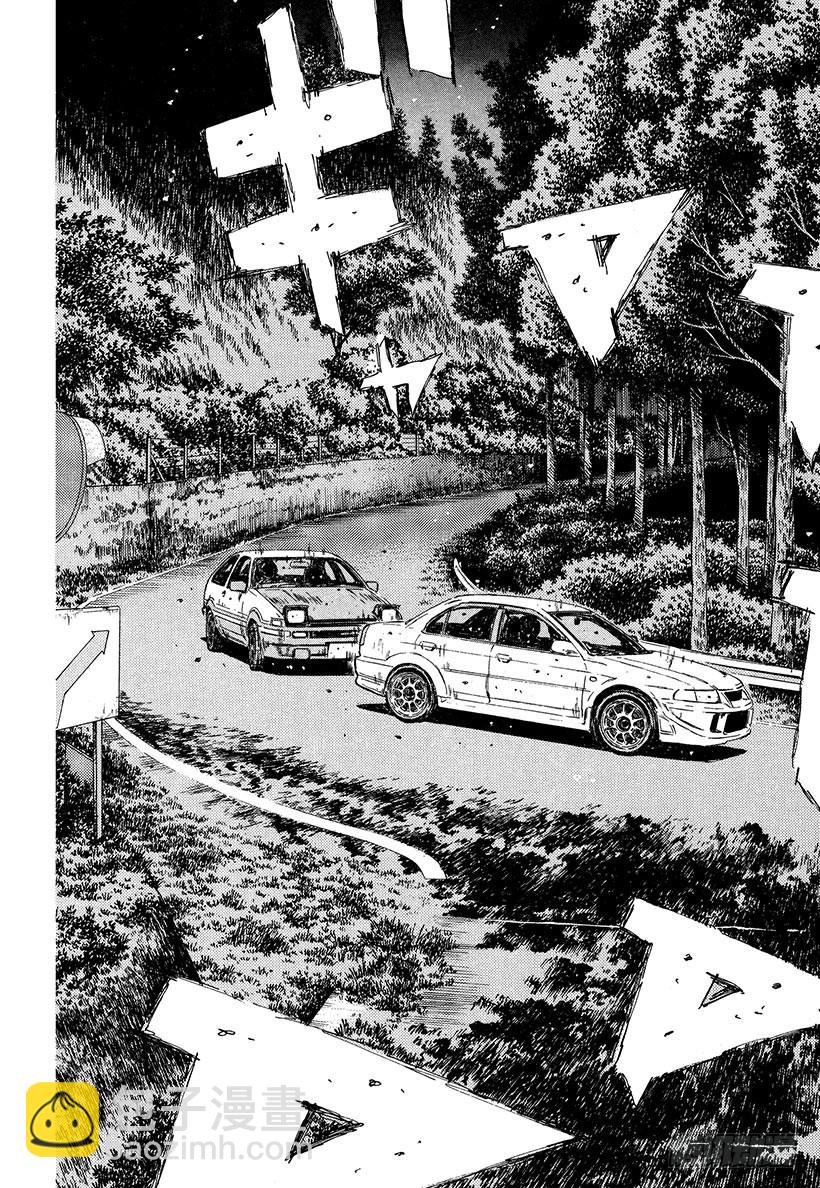 🍣头文字D Vol.354 迫在眉睫的危机（ 第5页