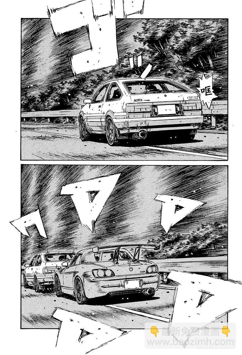 🍣头文字D Vol.372 单手操控方向盘 第5页