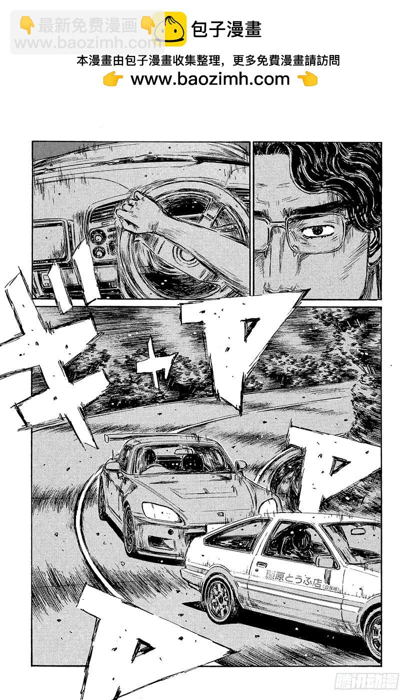 🍣头文字D Vol.372 单手操控方向盘 第9页