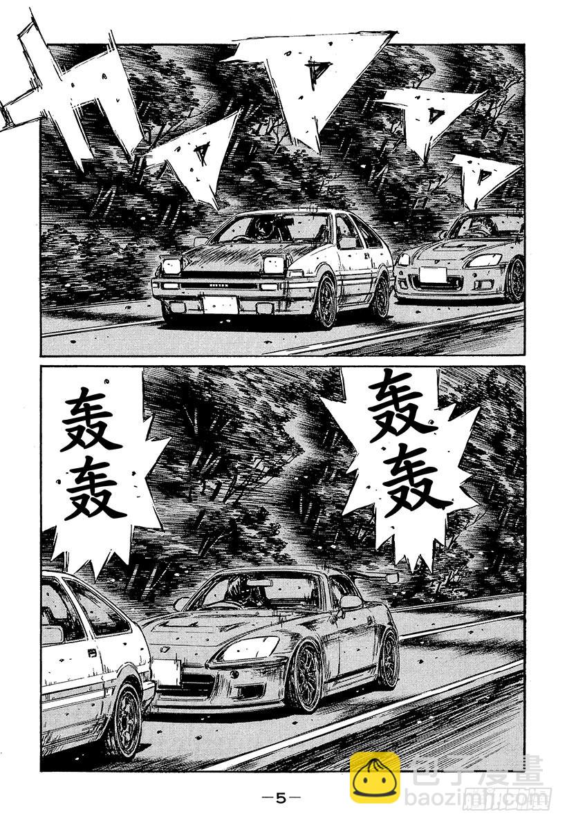 🍣头文字D Vol.374 持久战的预感 第4页