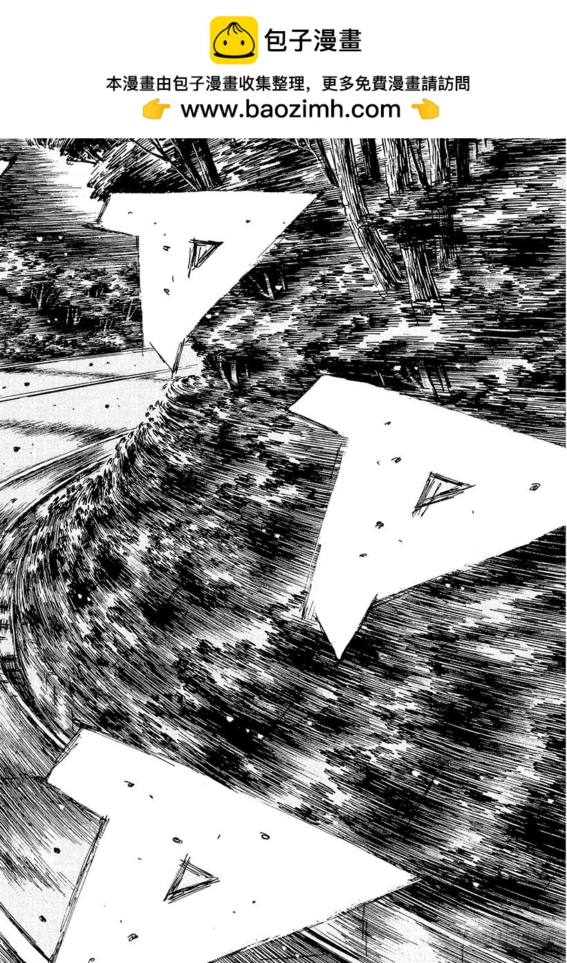 🍣头文字D Vol.386 击破单手操盘！！ 第2页