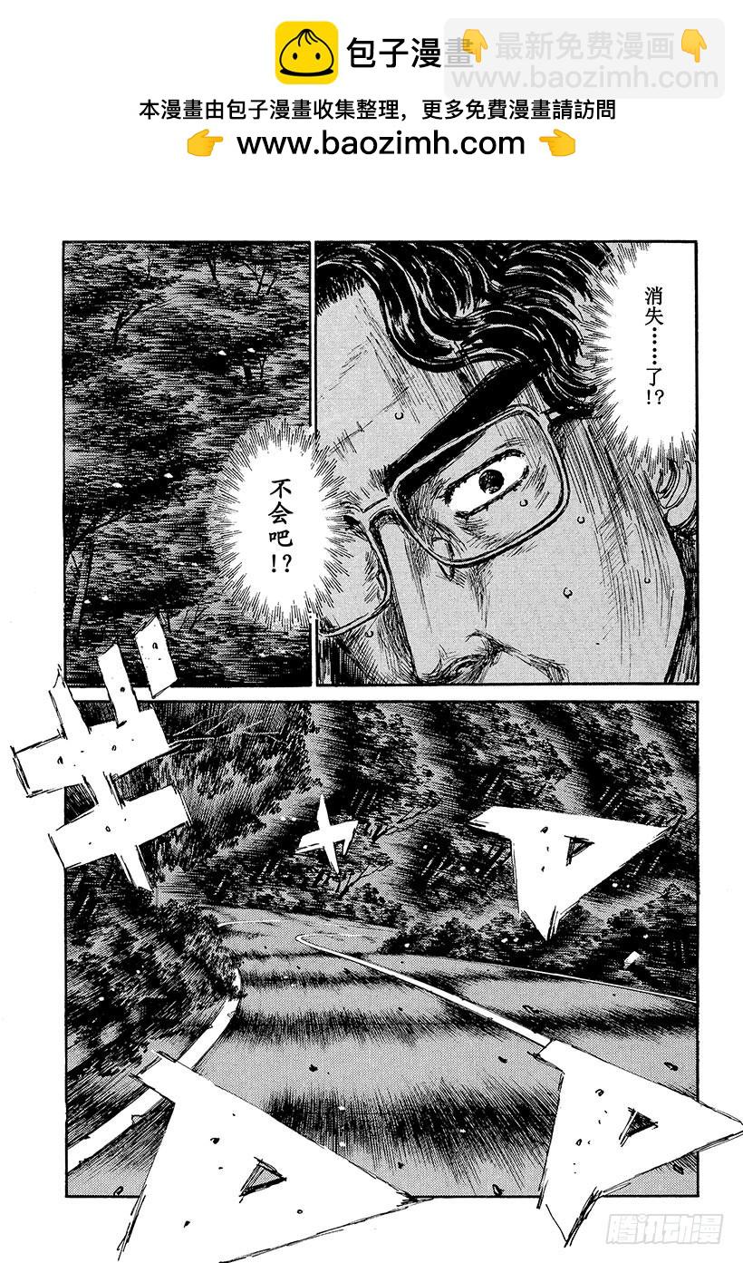 🍣头文字D Vol.386 击破单手操盘！！ 第5页