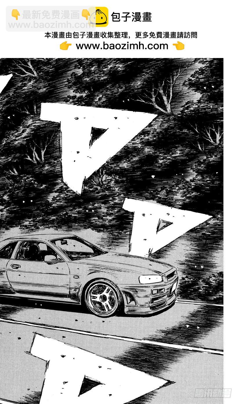 🍣头文字D Vol.396 超级GT-R（后 第2页