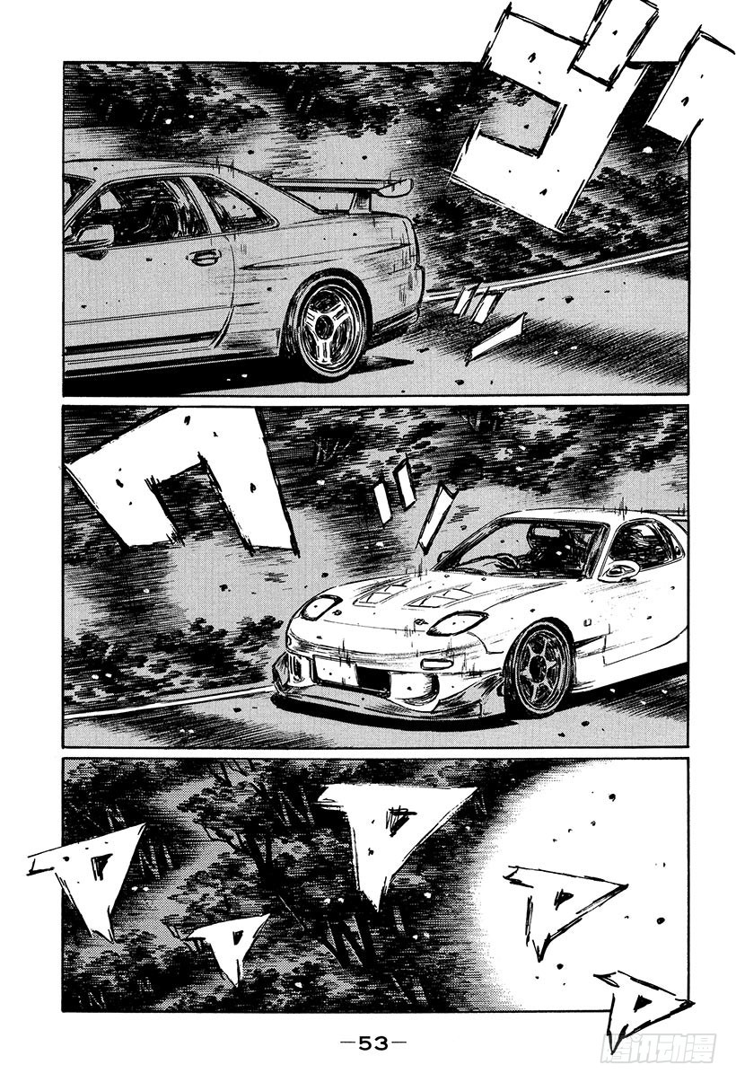 🍣头文字D Vol.410 怒涛般的冲刺 第1页