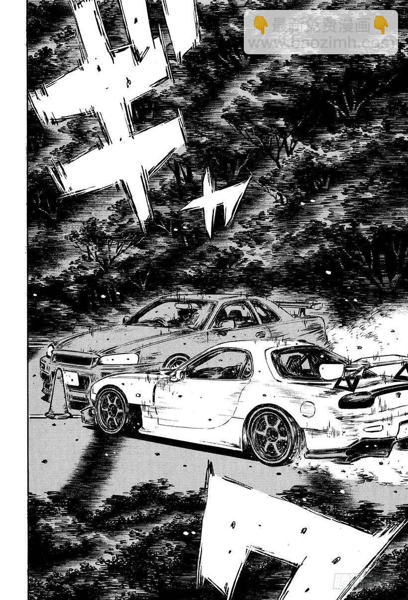 🍣头文字D Vol.414 意外的突破口（后 第6页