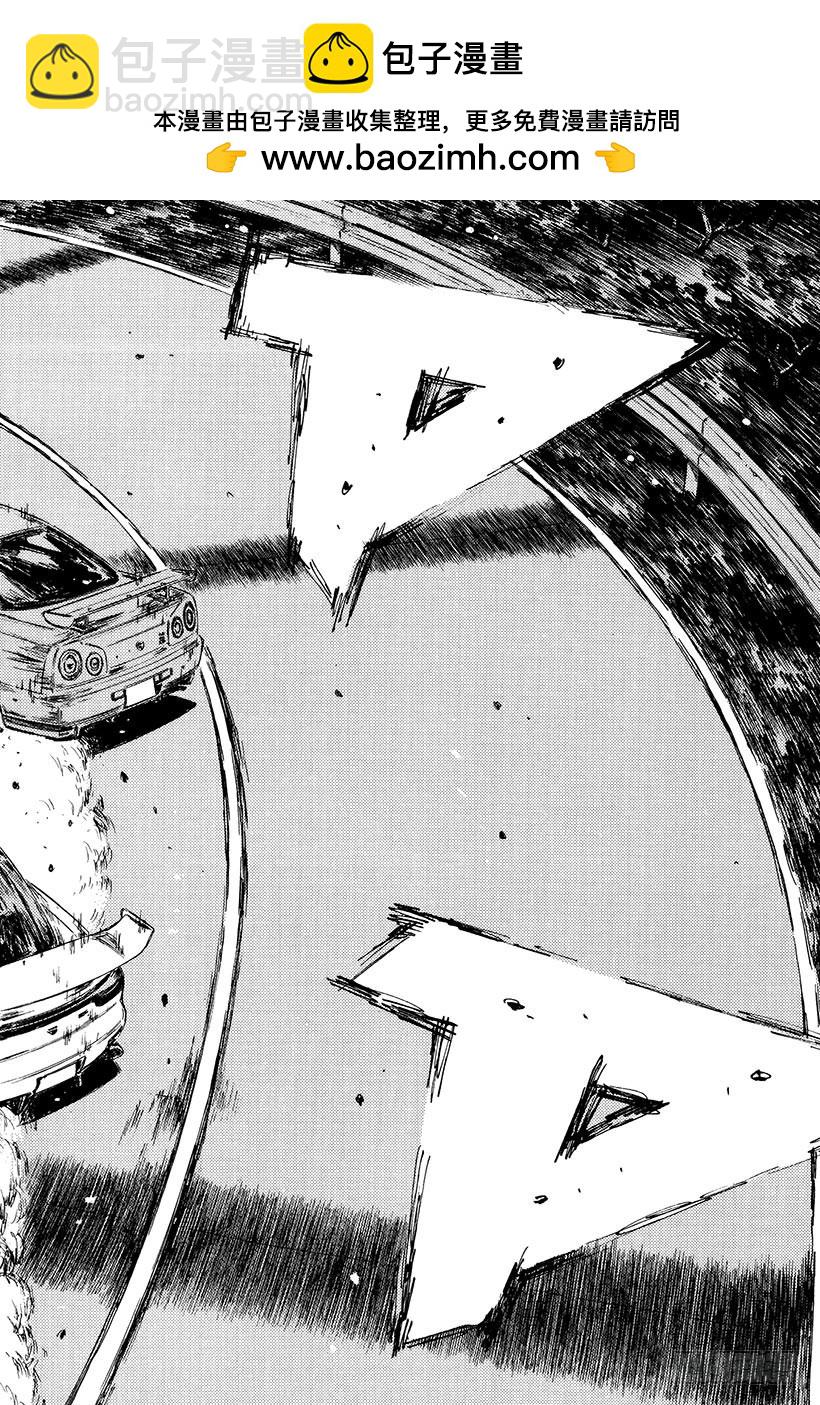 🍣头文字D Vol.416 被逼入绝境的启介 第2页