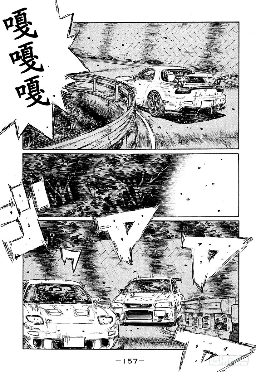 🍣头文字D Vol.454 毫无死角的EVO 第11页