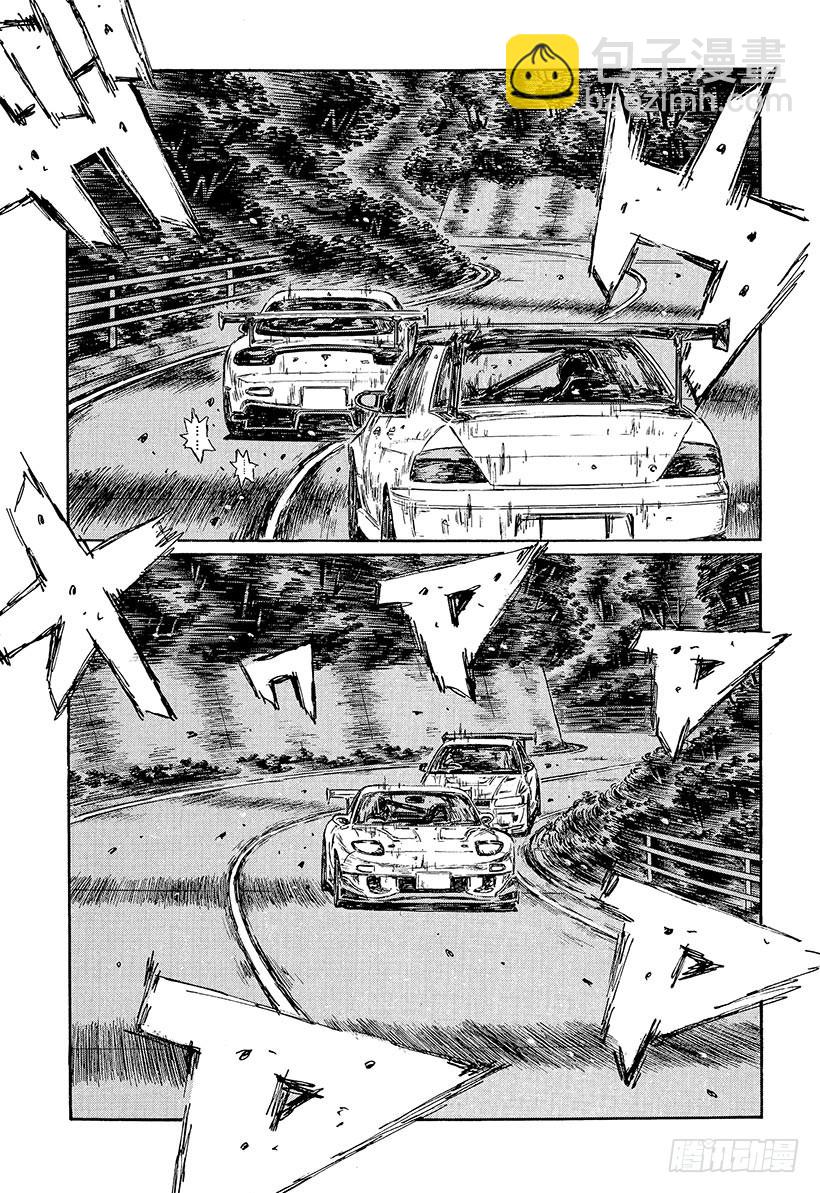 🍣头文字D Vol.454 毫无死角的EVO 第5页