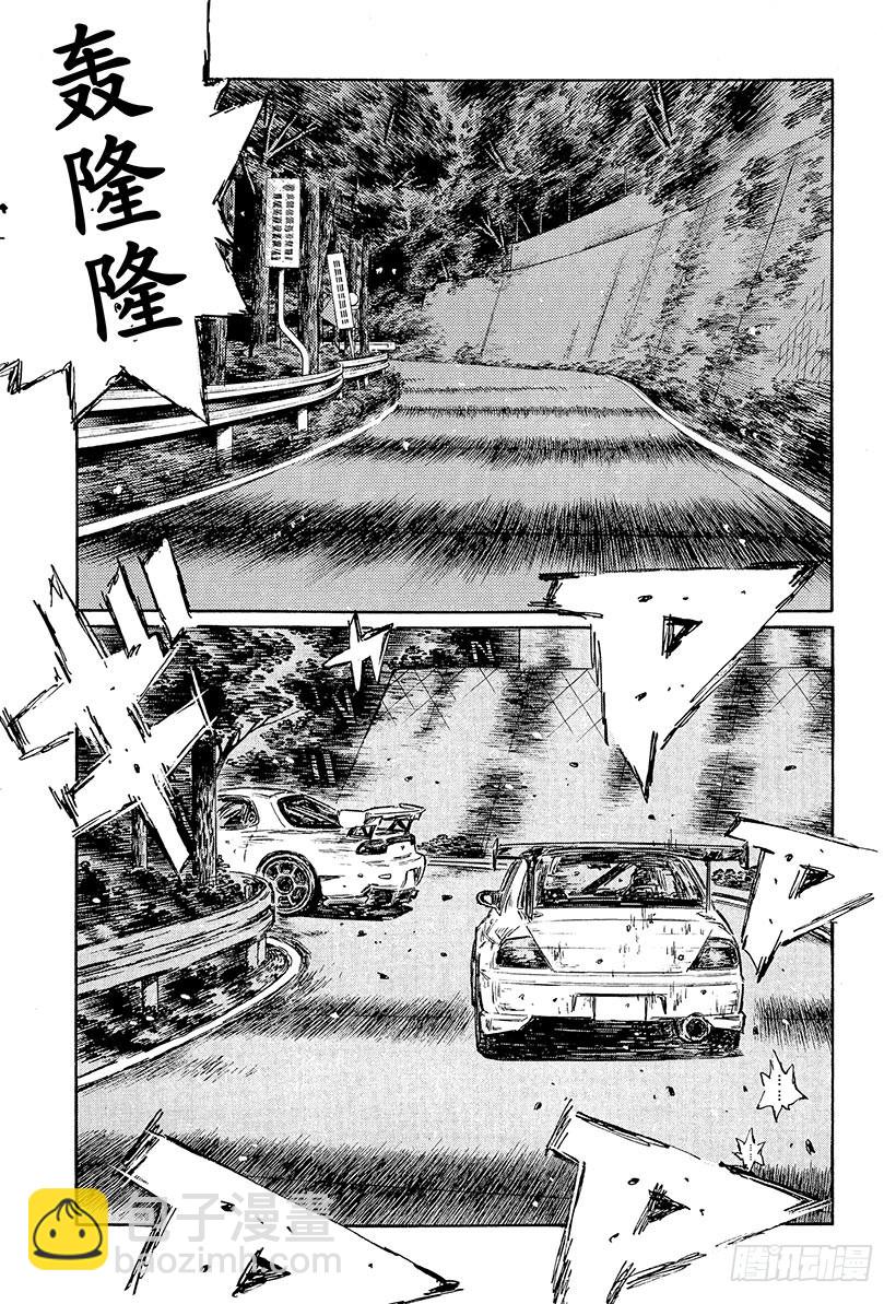 🍣头文字D Vol.454 毫无死角的EVO 第7页