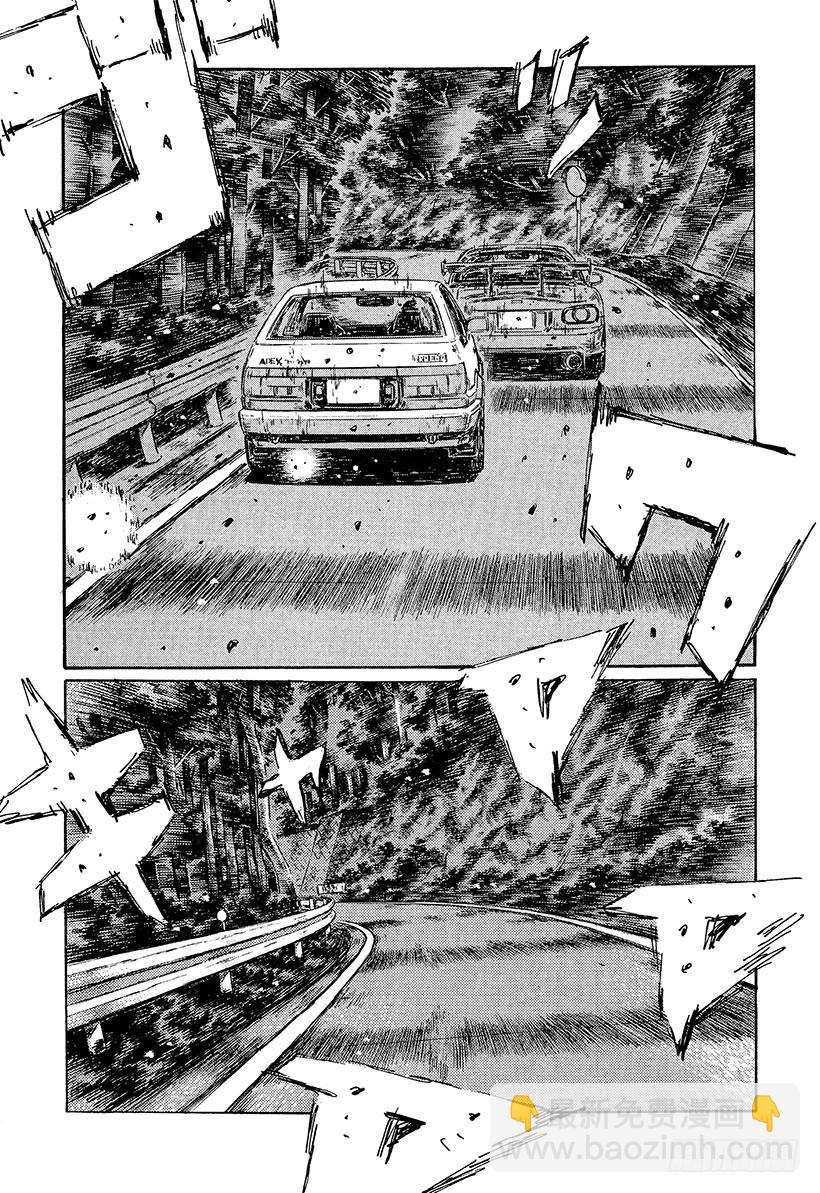 🍣头文字D Vol.468 东道主的优势 第6页