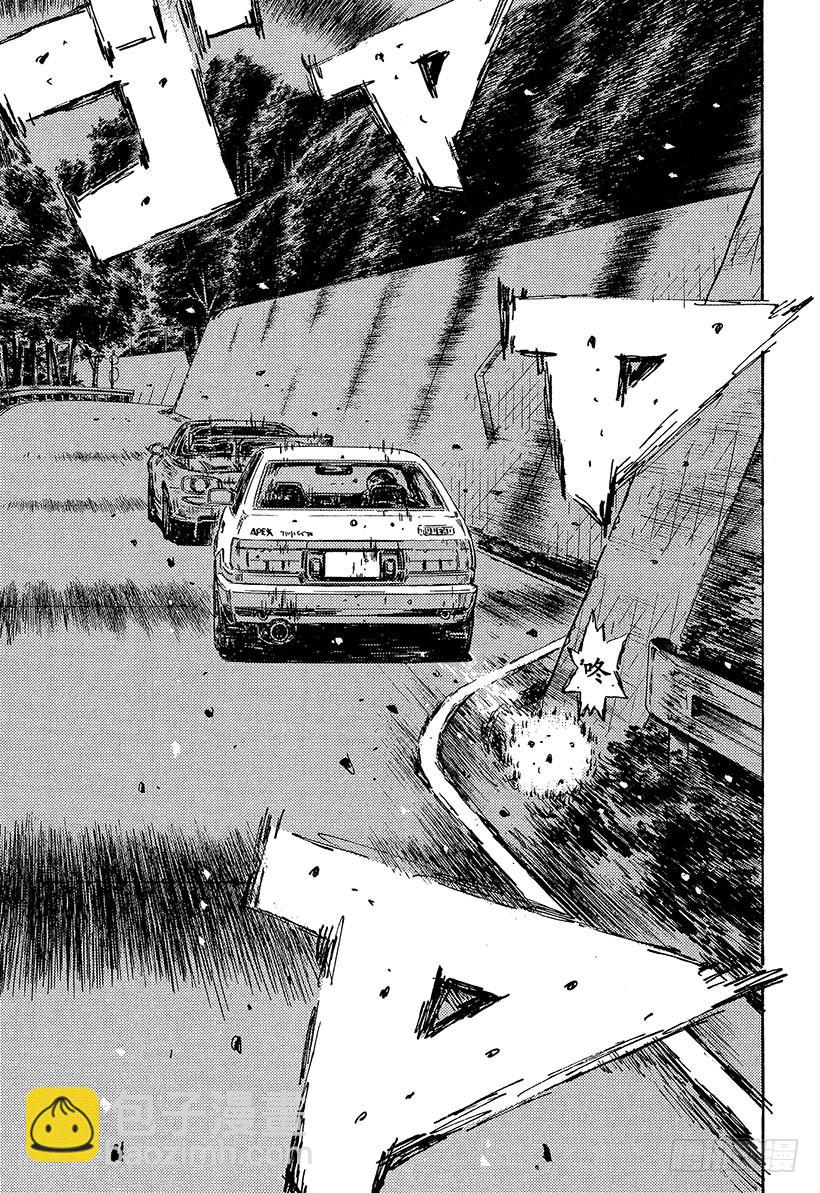 🍣头文字D Vol.468 东道主的优势 第8页