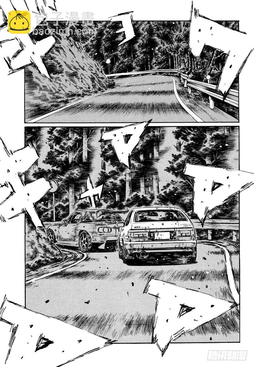 🍣头文字D Vol.472 大宫觉醒 第6页
