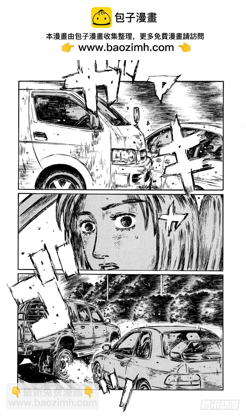 🍣头文字D Vol.488 千钧一发 第6页