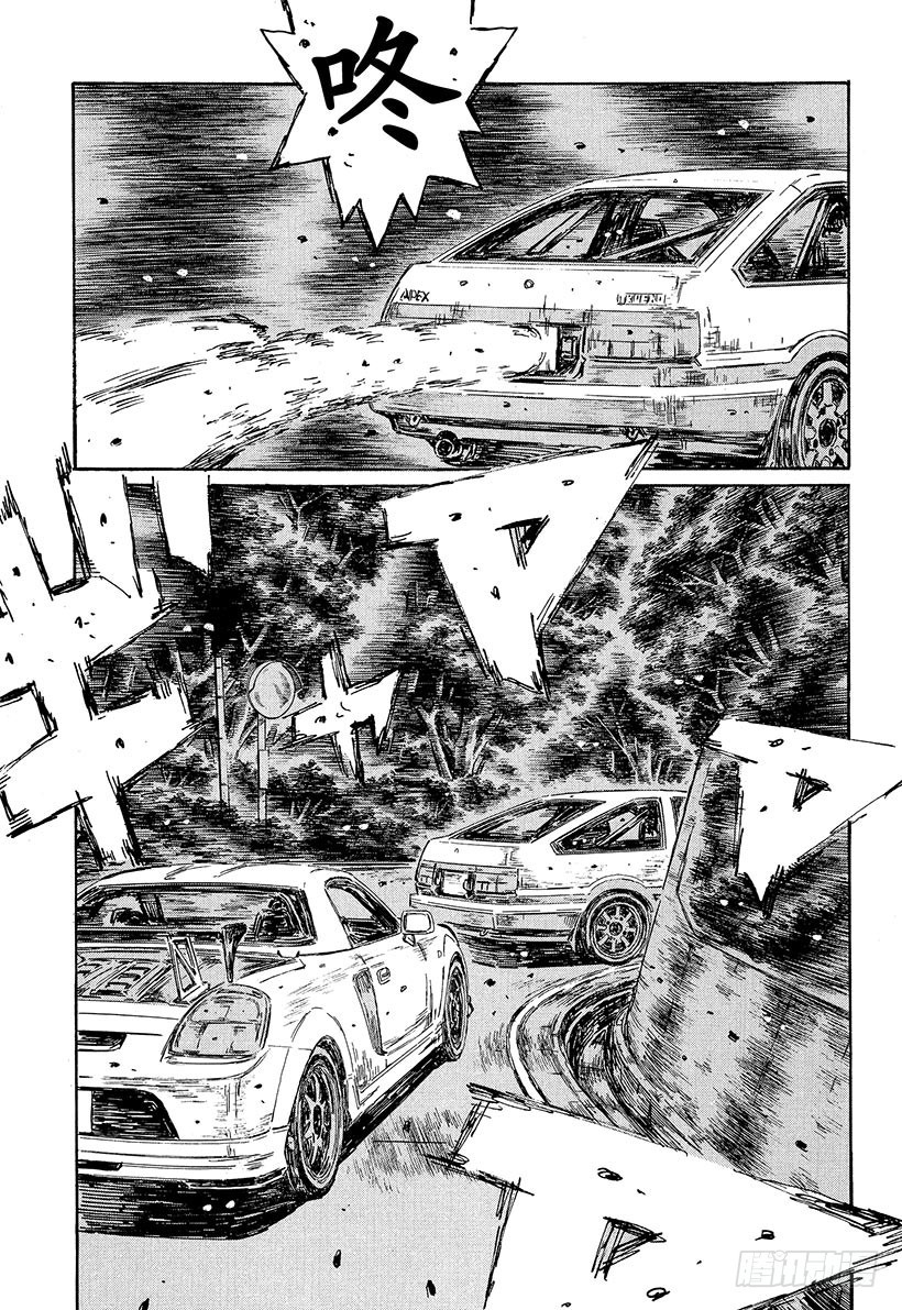 🍣头文字D Vol.500 渐入高潮 第1页