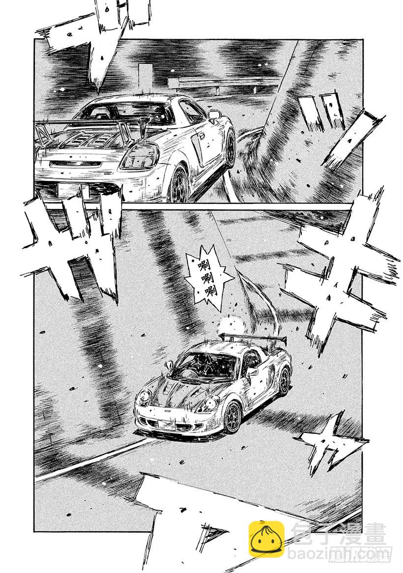 🍣头文字D Vol.506 巨匠 VS.运动 第3页