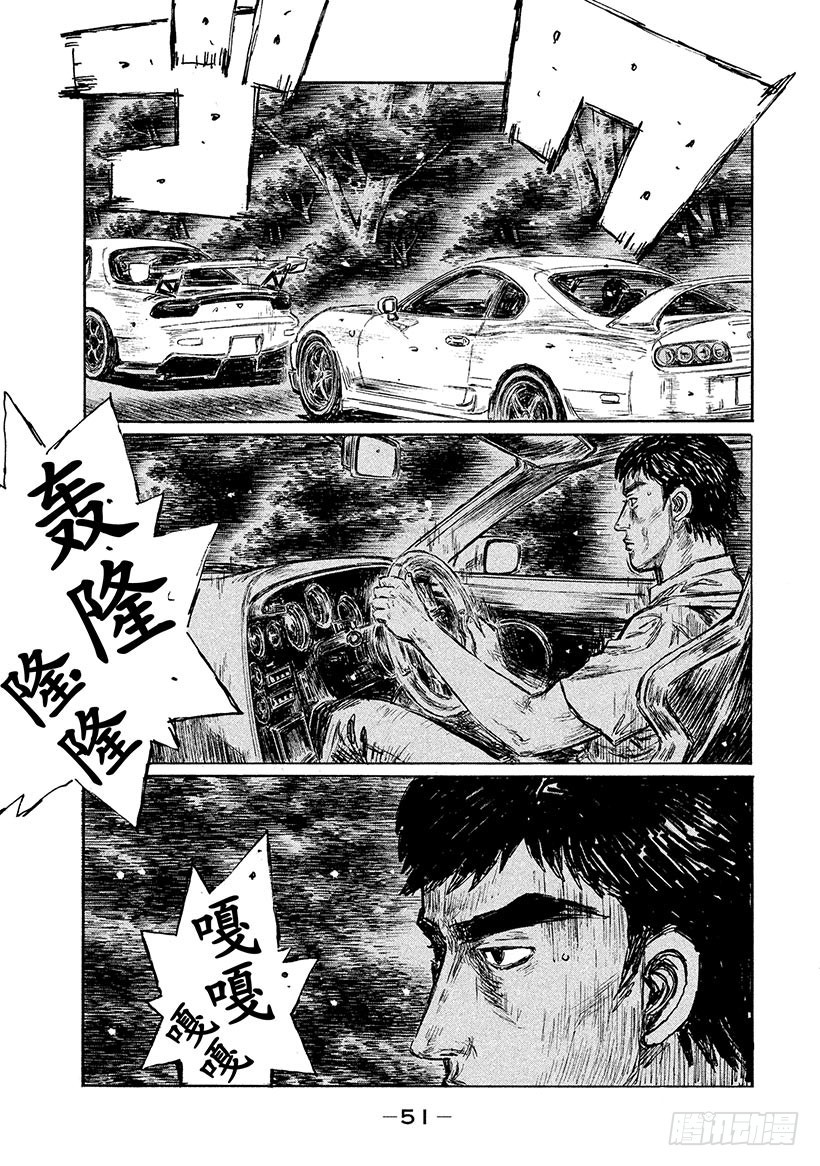 🍣头文字D Vol.524 成长（后篇） 第1页