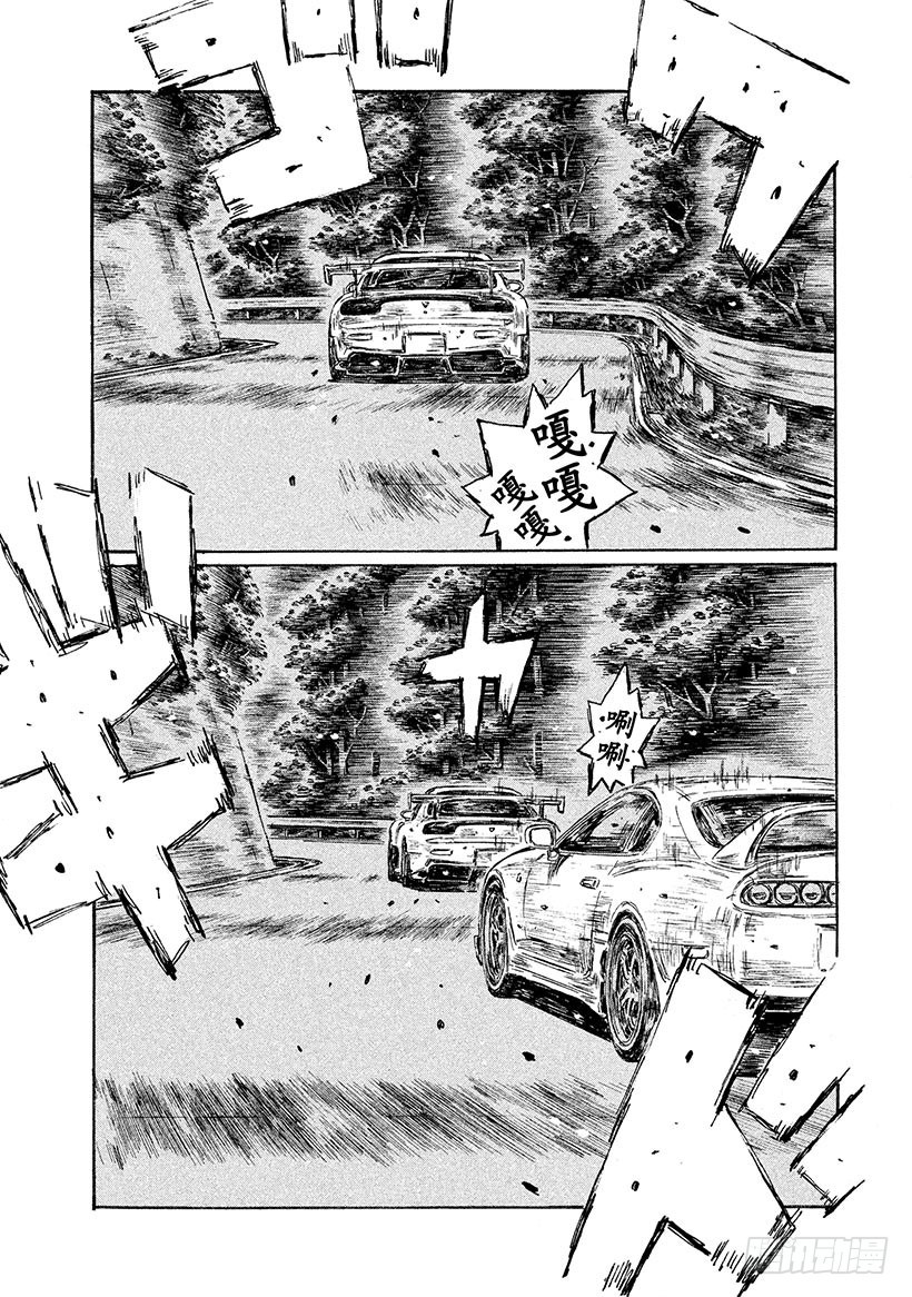 🍣头文字D Vol.532 启介的焦虑 第1页