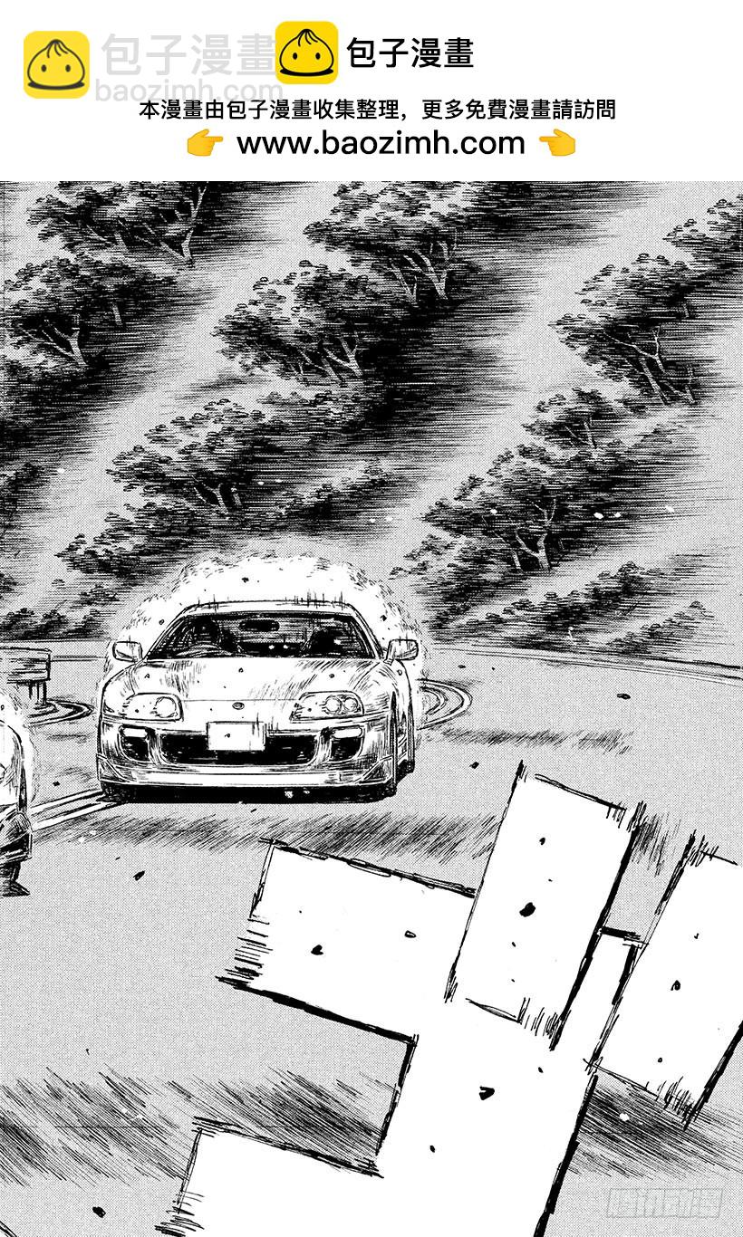 🍣头文字D Vol.536 终焉 第2页