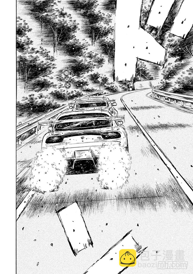 🍣头文字D Vol.556 心无杂念（中篇） 第8页