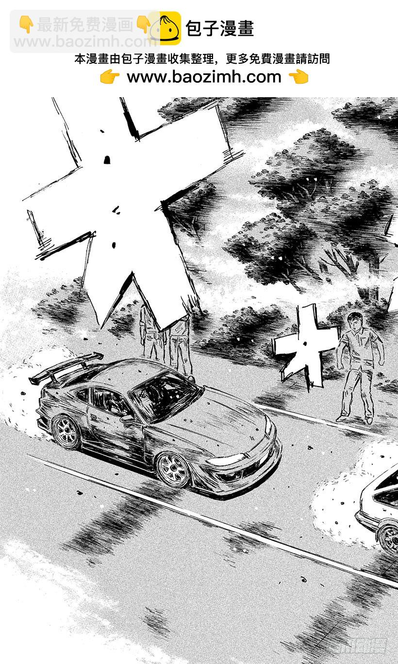 🍣头文字D Vol.570 危险的下坡（后篇 第4页
