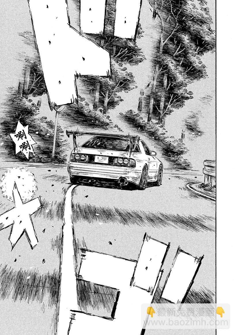 🍣头文字D Vol.578 死神VS.凉介（ 第3页