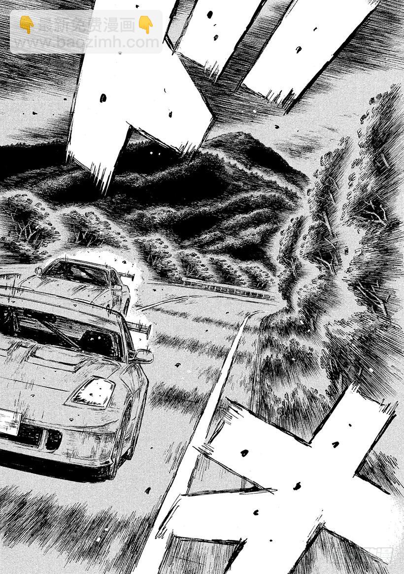 🍣头文字D Vol.584 意外的参赛者 第6页