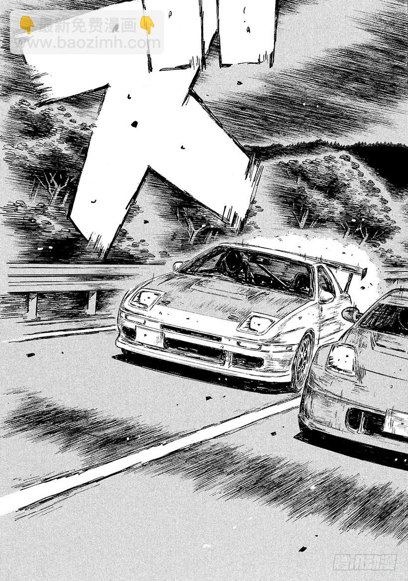 🍣头文字D Vol.584 意外的参赛者 第7页