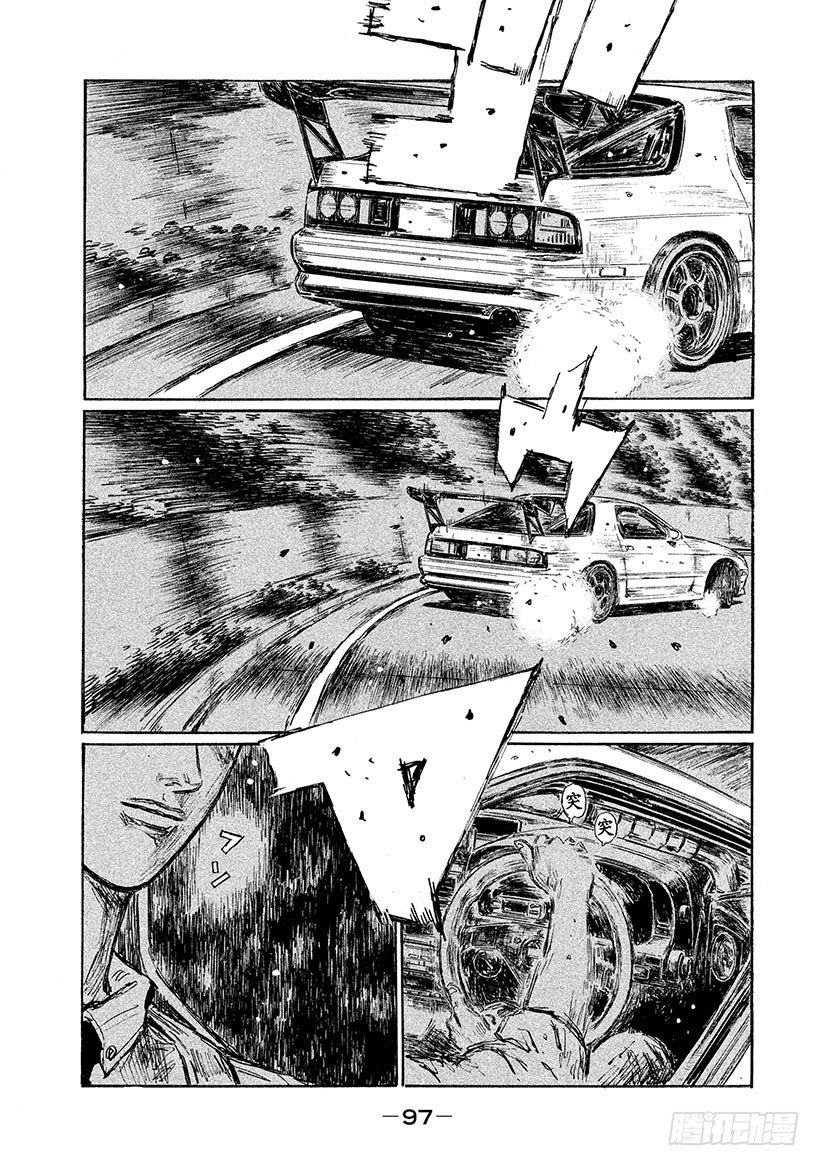 🍣头文字D Vol.586 神技觉醒 第1页