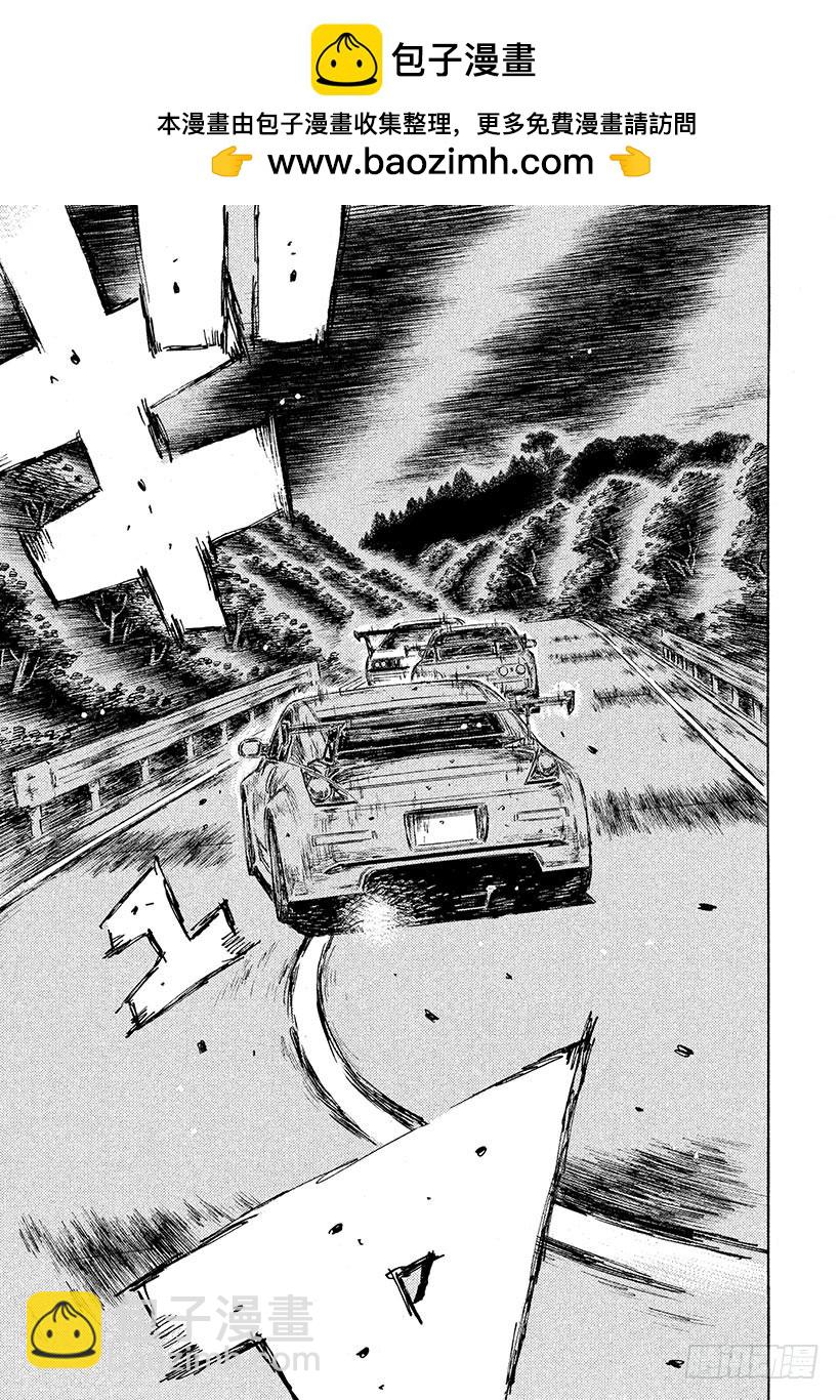 🍣头文字D Vol.586 神技觉醒 第5页