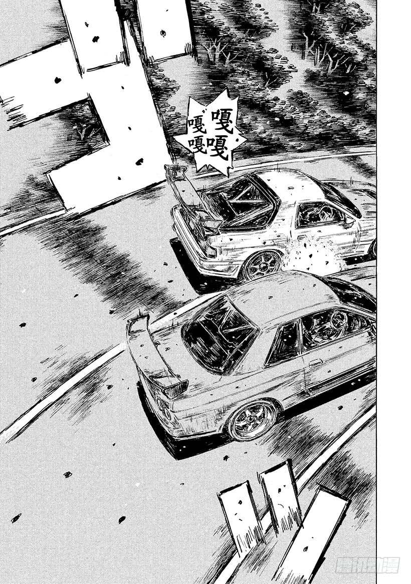 🍣头文字D Vol.590 必杀的侧面撞击 第1页