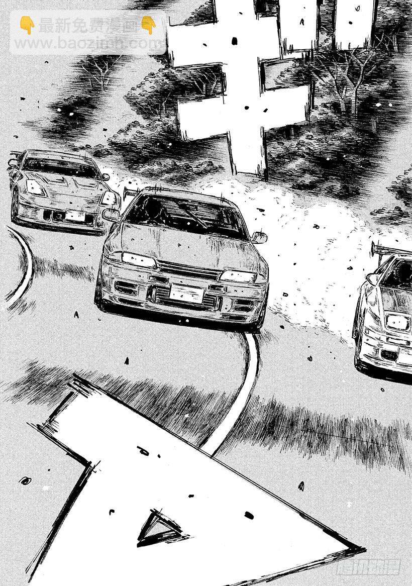 🍣头文字D Vol.590 必杀的侧面撞击 第3页