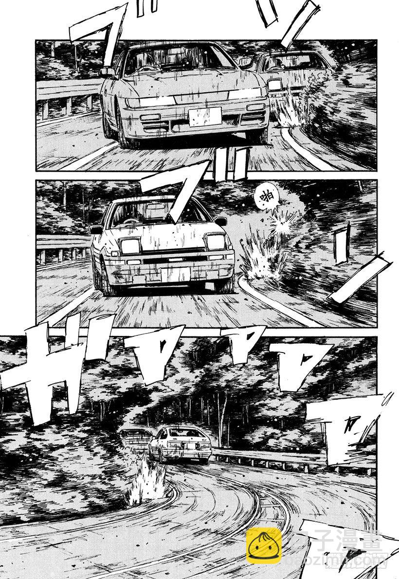 🍣头文字D Vol.60 回归，最快组合！！ 第7页