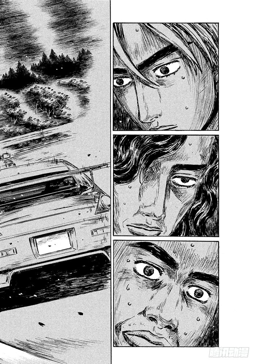 🍣头文字D Vol.592 识破 第1页