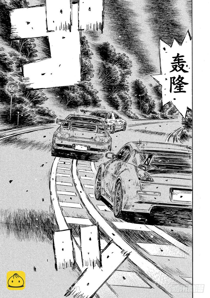 🍣头文字D Vol.596 异变 第5页