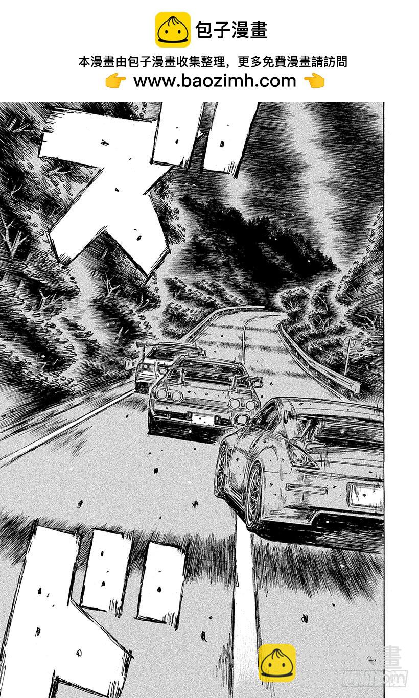 🍣头文字D Vol.598 转向不足 第2页