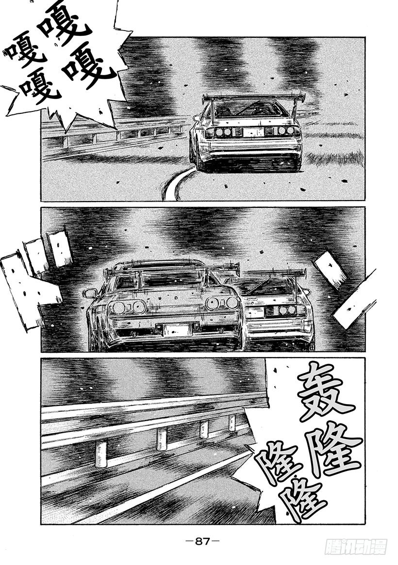🍣头文字D Vol.602 香织 第1页
